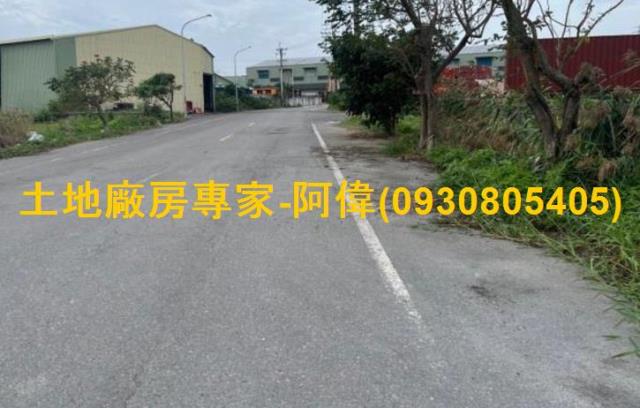 學甲工業地-1