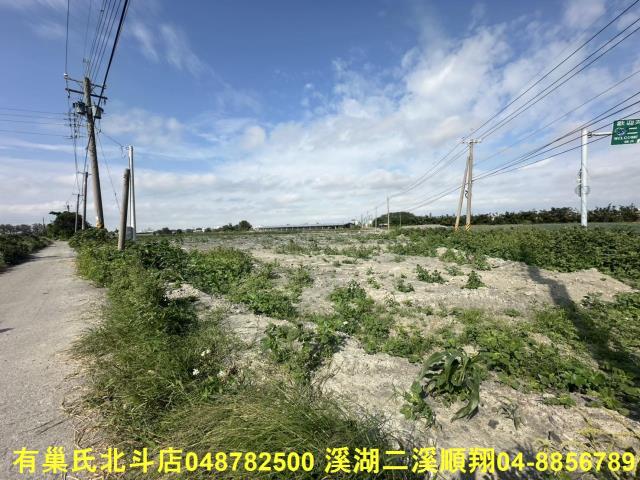 彰化農地-1