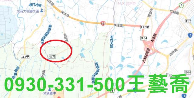 平鎮農地-5