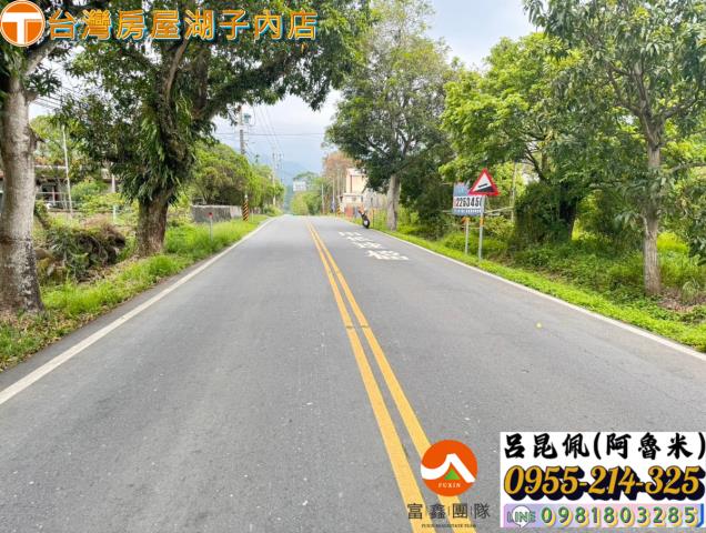 嘉義農地-1