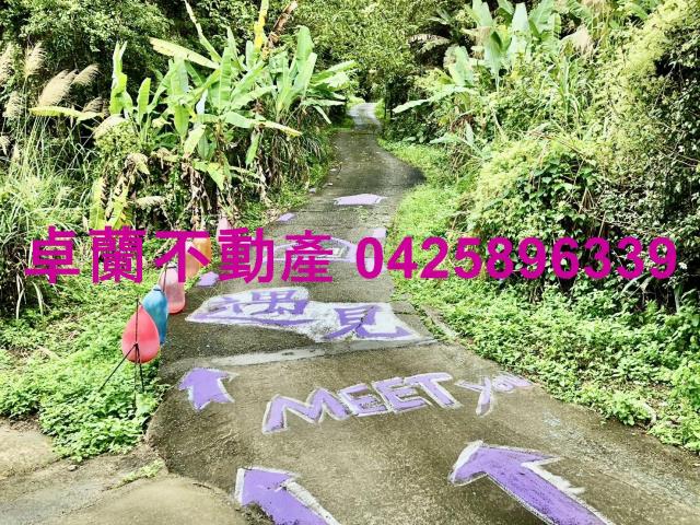 苗栗卓蘭農地-10