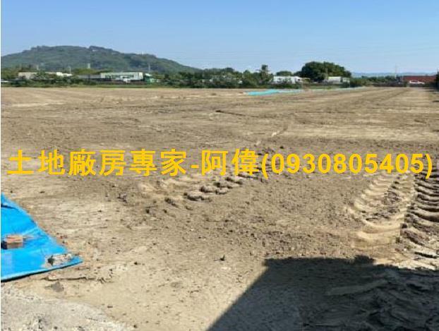 高雄岡山農地-1
