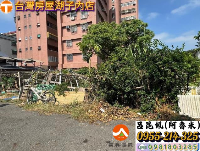 嘉義建地-1