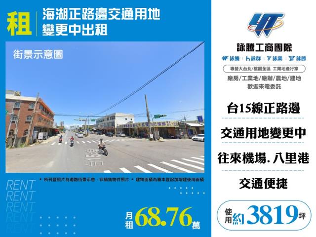 蘆竹農地-1