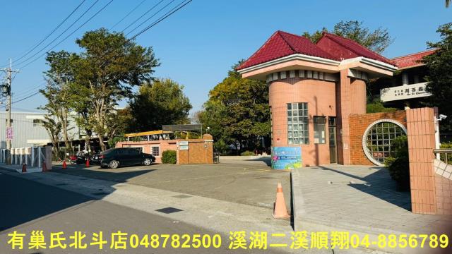 溪湖建地-11