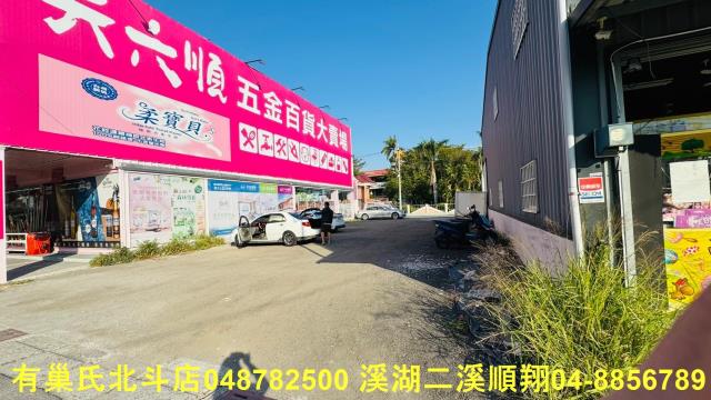 溪湖建地-12