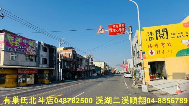 溪湖建地-15