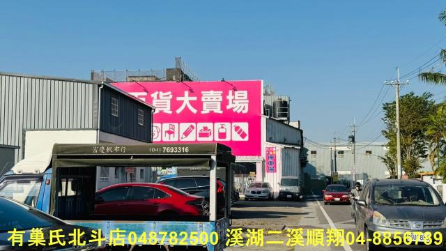溪湖建地-2