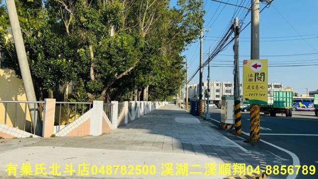 溪湖建地-5