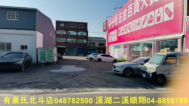溪湖建地-8