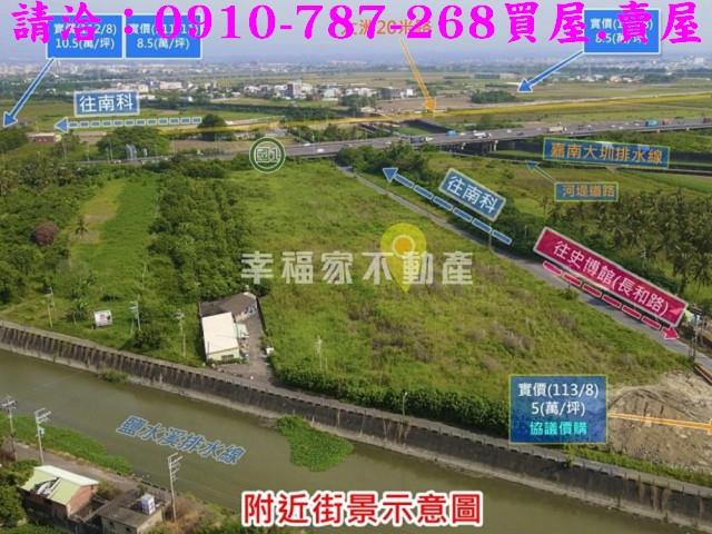 新市農地-6