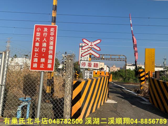 彰化建地-2