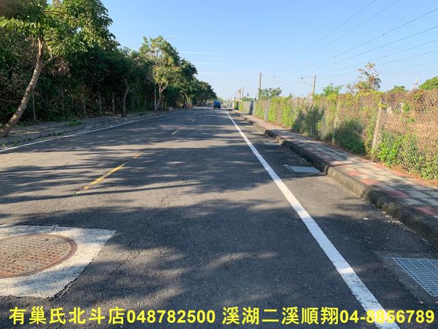 彰化建地-5