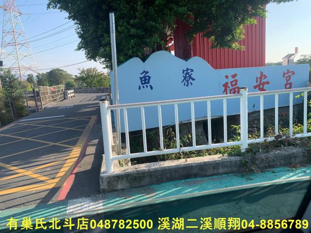 彰化建地-9
