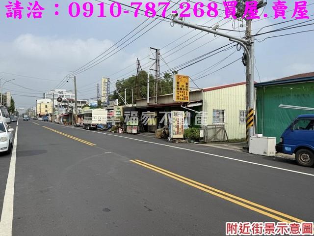 大內農地-1