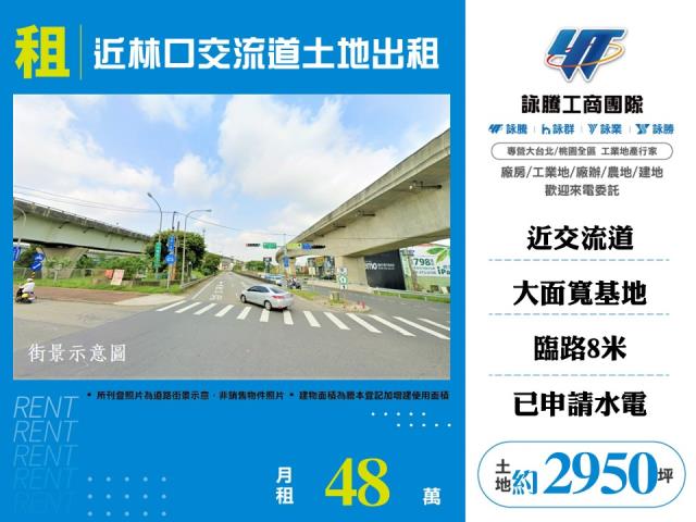 龜山農地-1