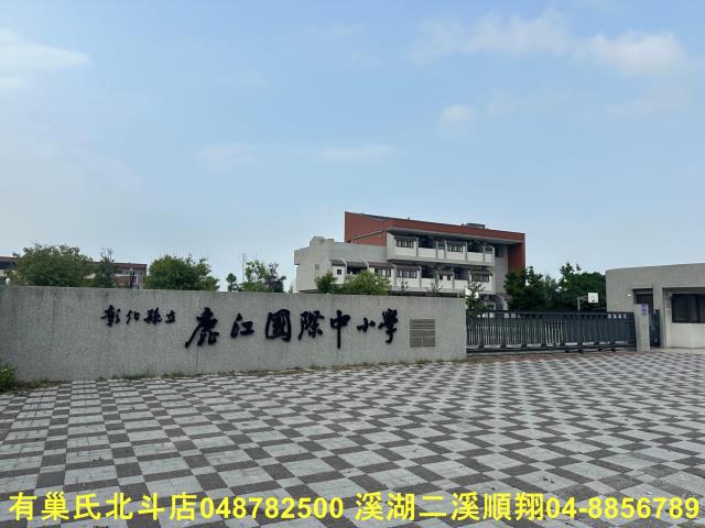 鹿港農地-1