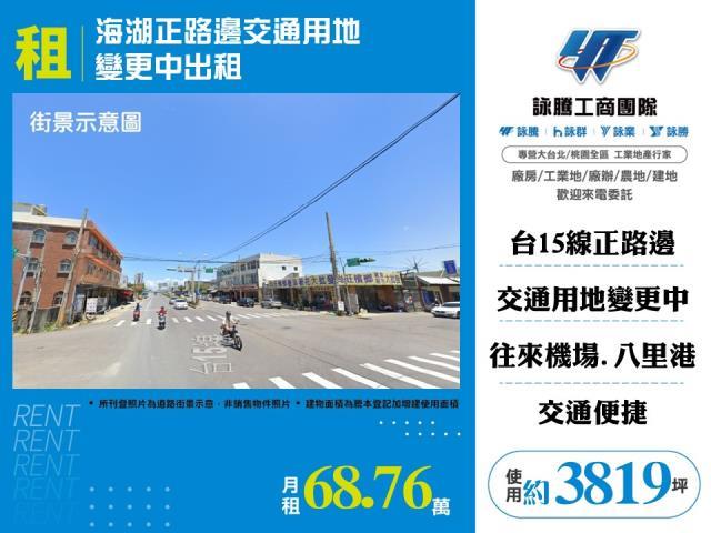 桃園農地-1