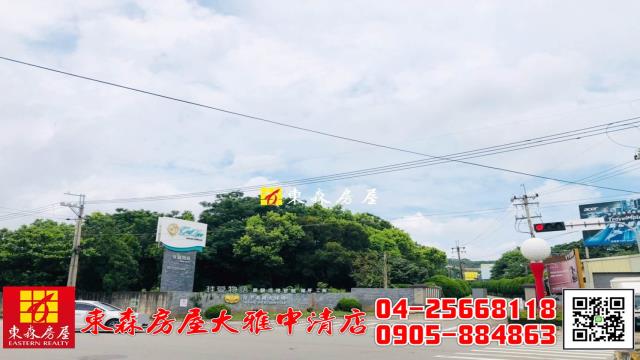台中農地-8