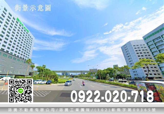 蘆竹工業地-1