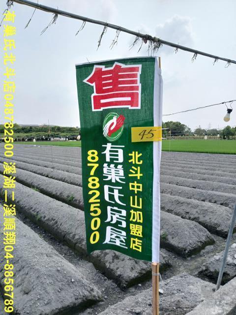 田尾農地-1