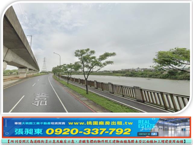 桃園建地-1