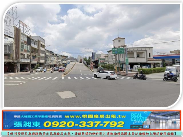 桃園工業地-1