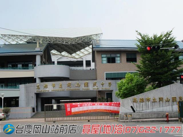 高雄岡山建地-10