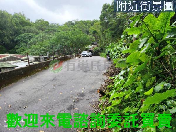 淡水建地-1
