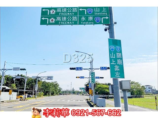 台南農地-2