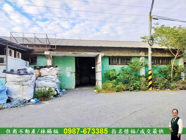 善化工業地-8