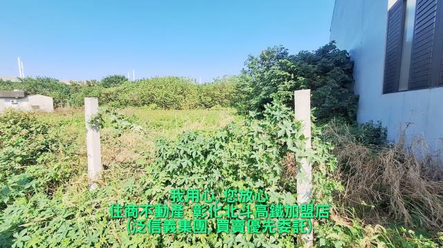 彰化田中建地-1