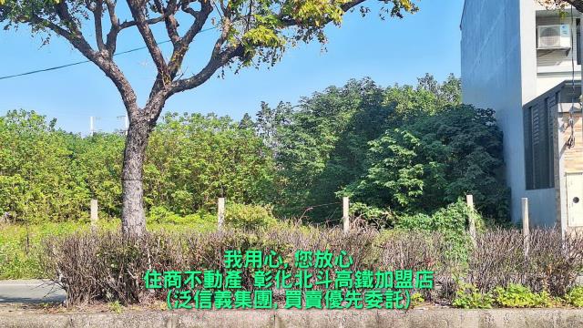 彰化田中建地-3