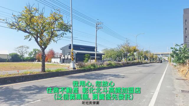 彰化田中建地-4