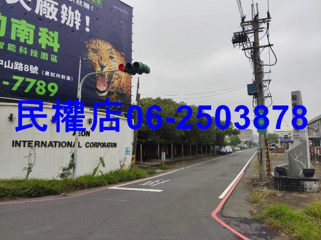 新市工業地-11
