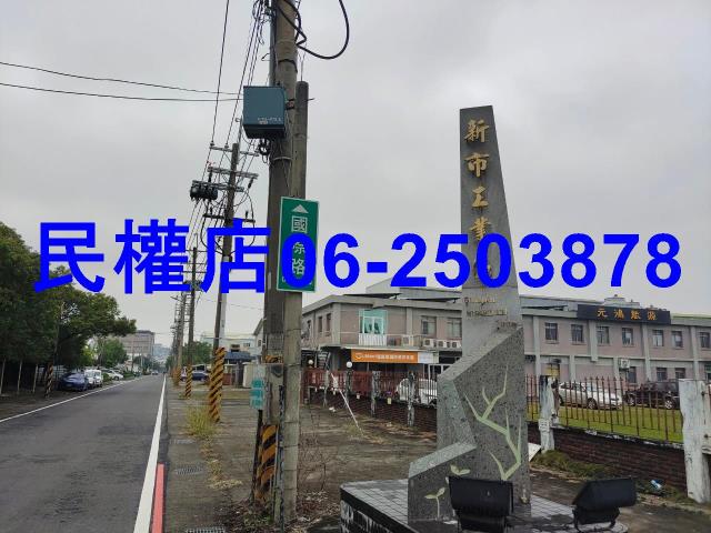 新市工業地-9