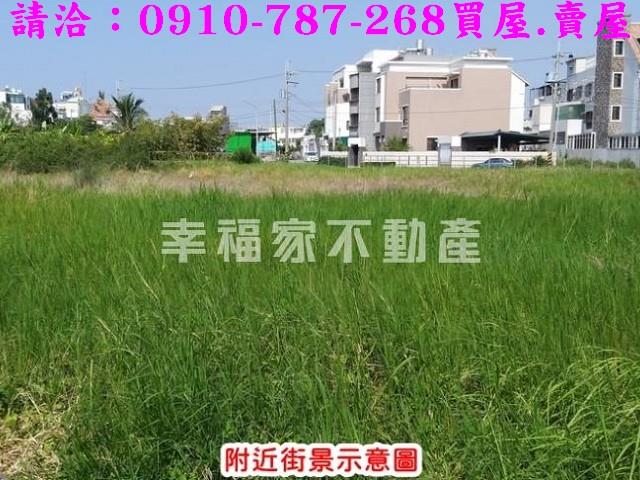 台南建地-5