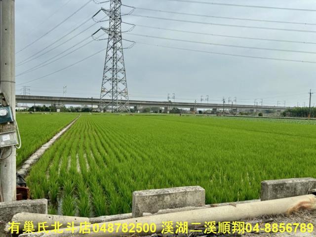 彰化農地-1