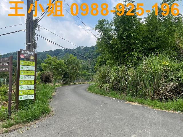 桃園農地-1