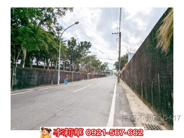 台南建地-1