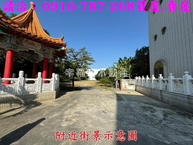彰化農地-12
