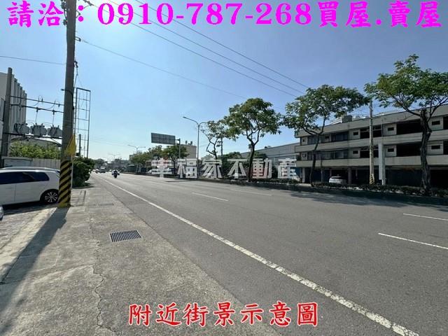 彰化農地-1