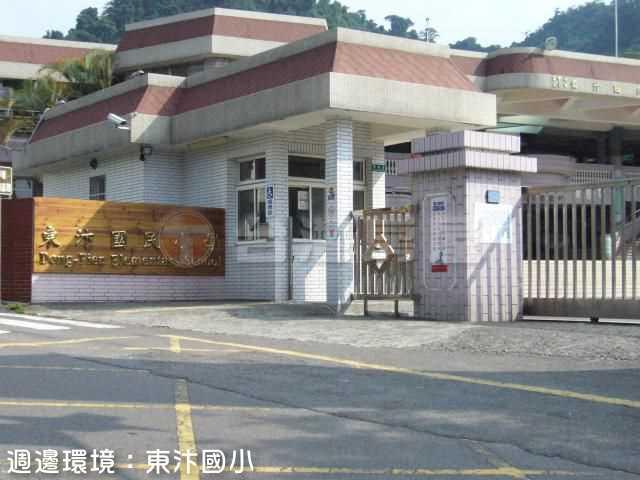 太平農地-2