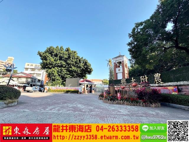 南區商業地-1