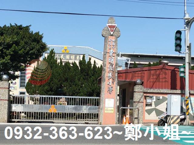 新屋農地-1