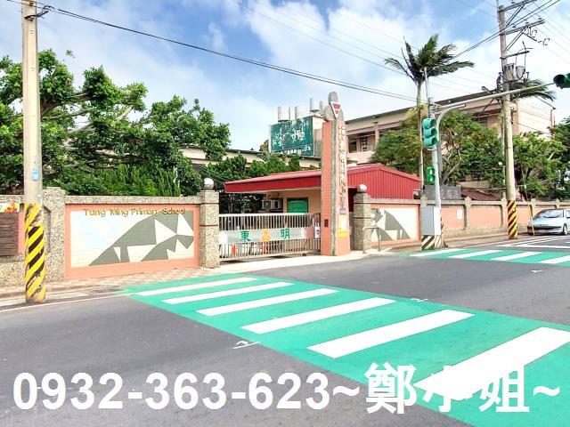 新屋農地-4