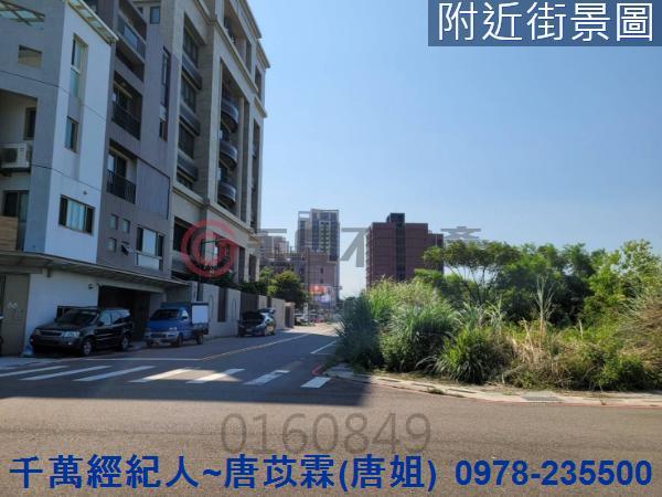 新竹農地-8