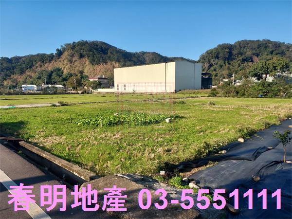 新竹芎林農地-2