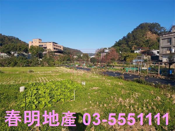 新竹芎林農地-7