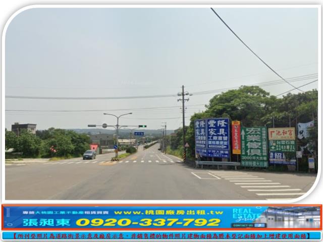 新竹工業地-1